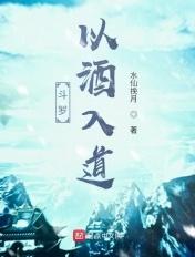 穿越斗罗之酒剑斗罗