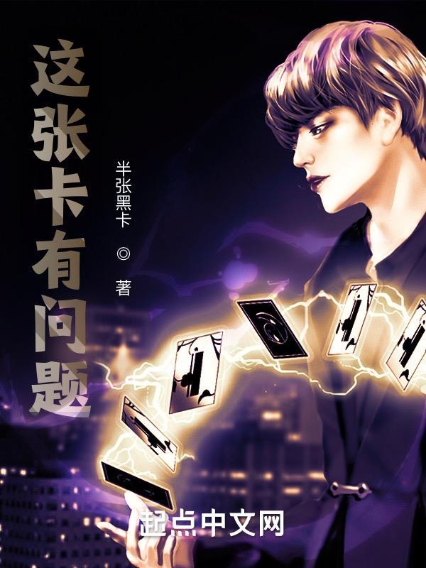 卡出现问题怎么办