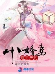 逍遥小王爷