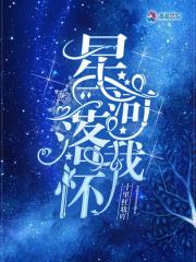 在他心尖上撒个娇
