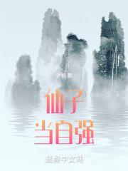 仙子指的是什么生肖