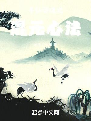 寻仙问道效果