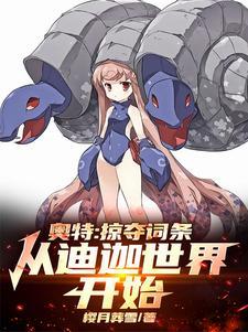 开局迎战