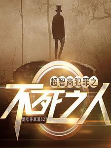 一人对抗全世界图片
