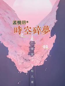 破碎时空第七关