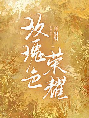 玫瑰色什么意思