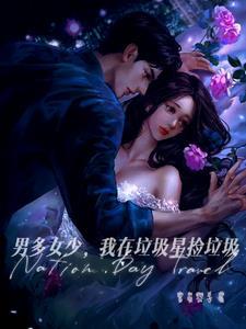 7.我在星际当咸鱼