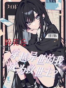 猝死发现及时能救吗