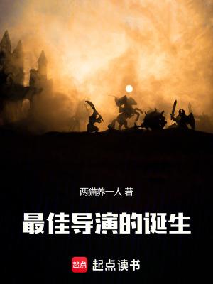电影 最佳导演