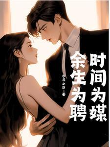 早婚也有幸福可言讲什么的
