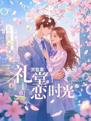 礼堂什么意思?