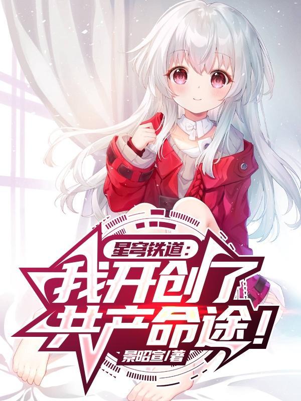 星穹铁道工坊