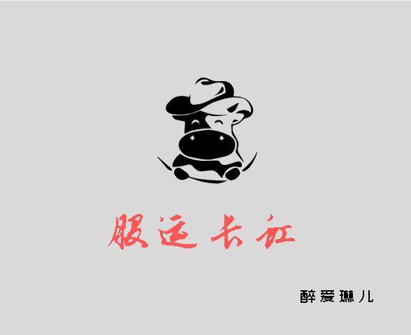 股价长虹什么意思