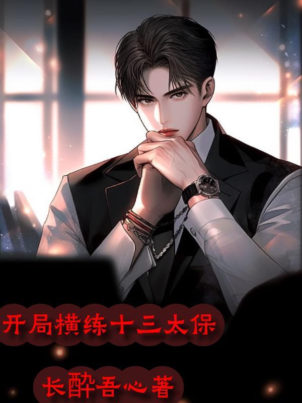 港片从摆脱卧底身份开始