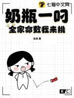 奶瓶子什么意思