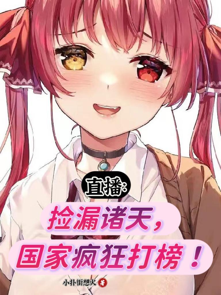 恶魔果实最厉害的是哪一个?