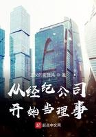 从经纪人到娱乐圈大佬