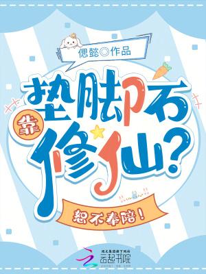 靠垫是什么意思啊