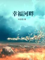 幸福河畔小区物业电话