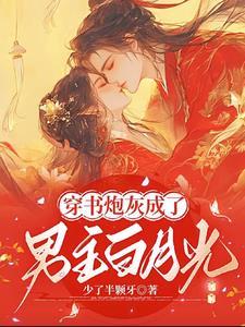 学懂弄通 差距