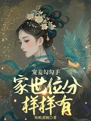 宠妾是什么意思