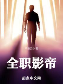 华娱之巨星闪耀txt