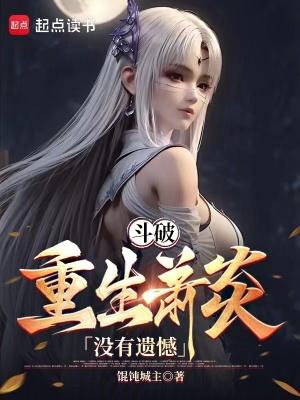 五年斗尊笔趣阁