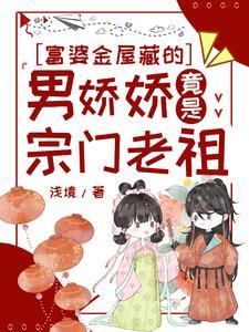 穿成炮灰小师妹