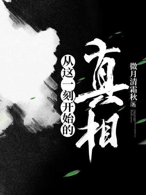 从这一刻开始用英语怎么说