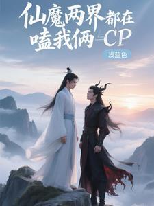 仙魔世界官方网站