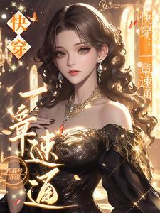 纯爽的