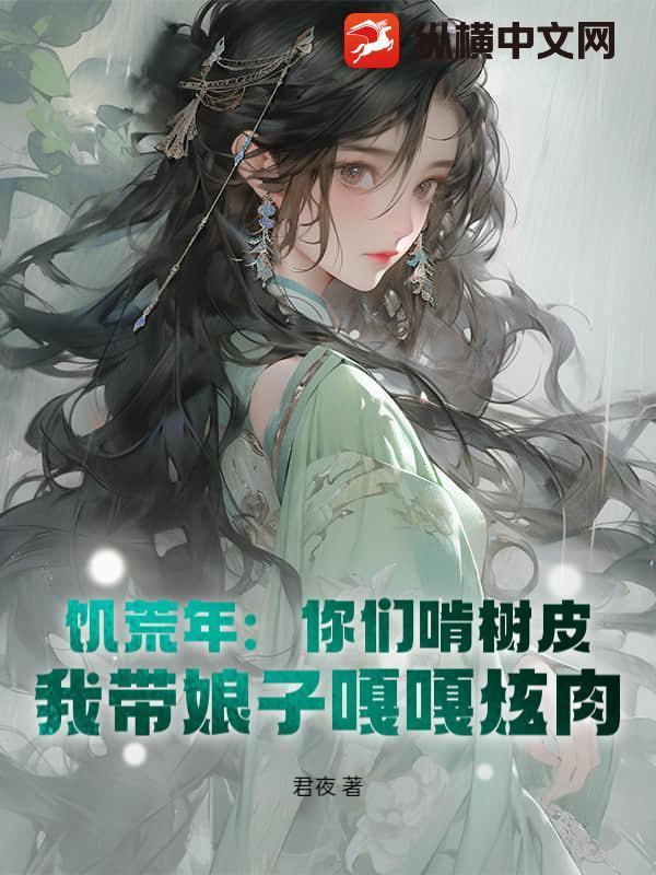 饥荒砍树mod