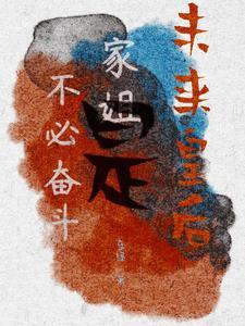 男主的自我修养解析