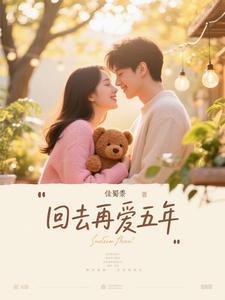 再回到从前是什么意思