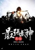 最强武神角色介绍