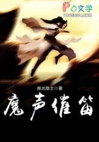 魔笛唱段
