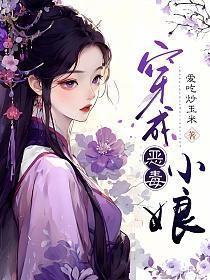 肥妻带崽养家 作者暖宝的宝