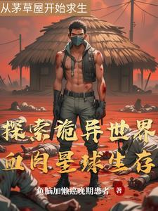 MC星球空岛求生