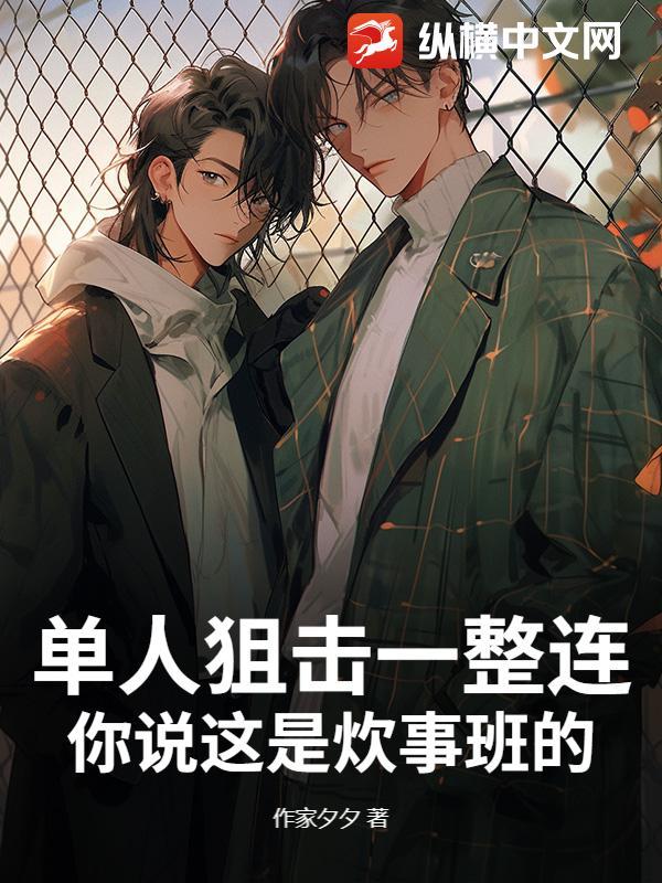 单兵狙击枪