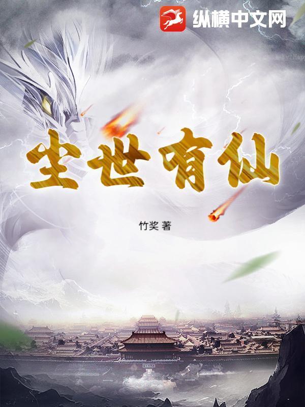 尘世有清欢什么意思