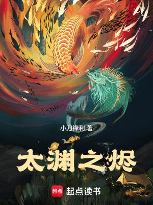 太渊如何进针
