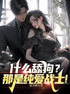 刚开局就离婚