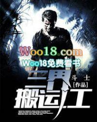 两界搬运工贴吧
