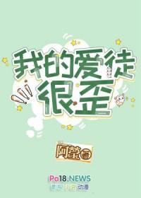 我的爱徒栾云平