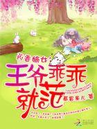 超品小神医秦不二全文