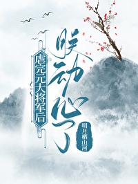 逐王 cp