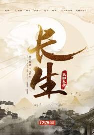长生人寿北京分公司推进金融教育宣传活动