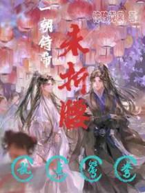 一朝发祥地