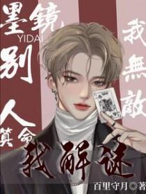 墨镜一戴我就飘是什么意思