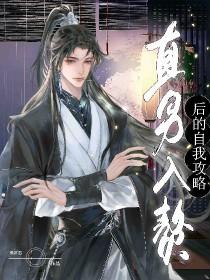 暴富后全村人都在觊觎我相公TXT